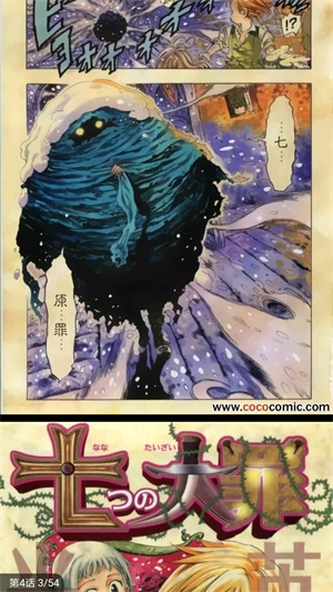 橙橙漫画2024