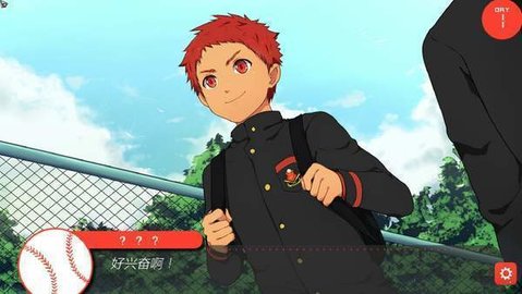 bacchikoi汉化版下载完整版  v2.3图3