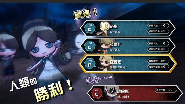 妖怪捉迷藏正版下载安装最新版手机  v2.1图1