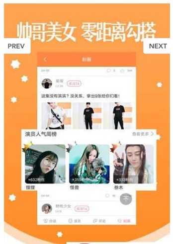 酒窝动漫app最新版下载安装苹果  v1.0.0图3