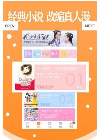 酒窝动漫app官方安装下载旧版手机苹果版