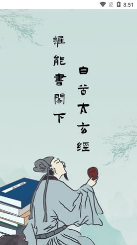 全本搜书神器最新版免费下载苹果版  v1.0.4图3
