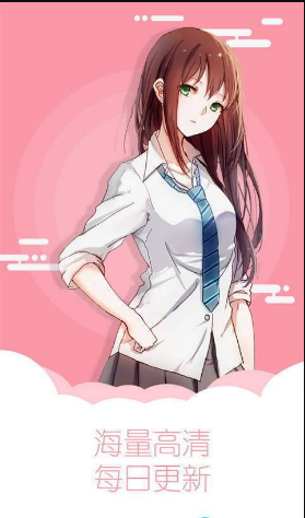 未来漫画免费版下载安装苹果版本