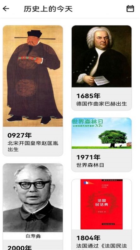 努努看书app下载免费阅读小说软件安装苹果手机版  v1.1图2