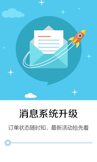叮当快药安卓版  v3.0.0图1