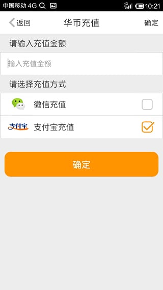 华夏二手车