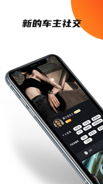 路友社交安卓版  v2.0.3图2