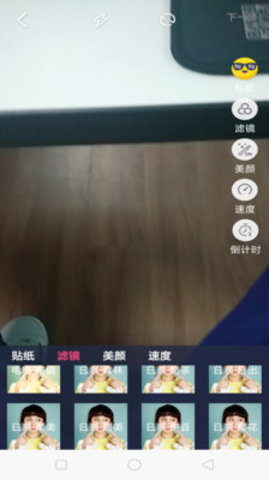 彩影手机版  v1.0.0图3