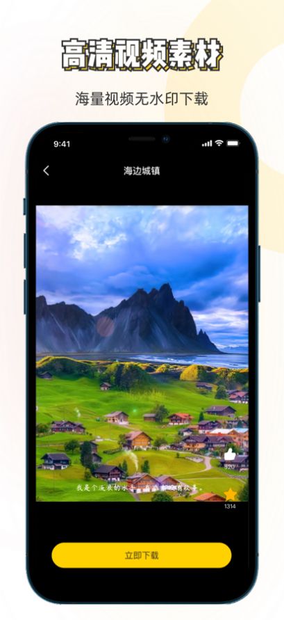 素材神器破解版吾爱