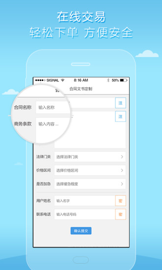 猎律网
