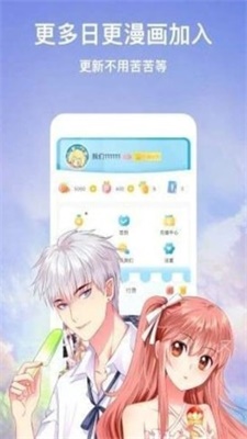 ab神社口令破解版  v1.0.0图2