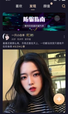 颜值公园手机版下载安装最新版免费苹果  v1.2.8图2