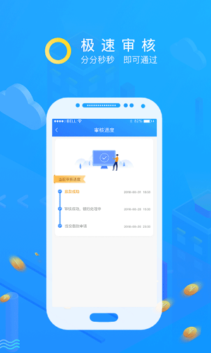子壹金服安卓版  v1.0.1图1