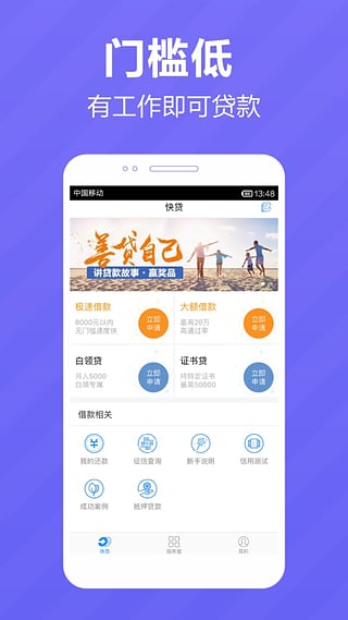 普惠贷款口径