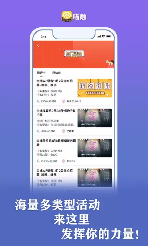 虎牙喵触手机版  v1.0.27图2