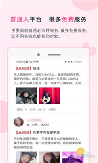愿得一人心2024