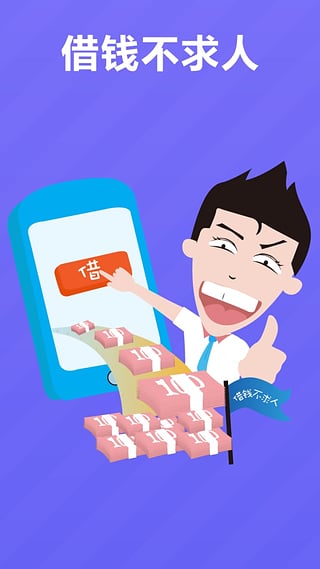 普惠贷款口径  v4.2.1图3