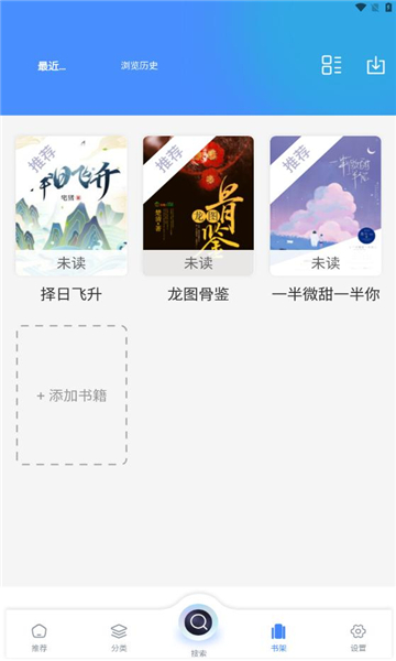 海浪书屋免费版在线阅读全文无弹窗