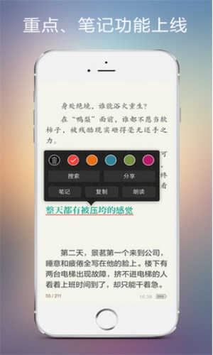 56书库诟病