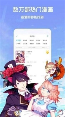 ab神社口令破解版  v1.0.0图4