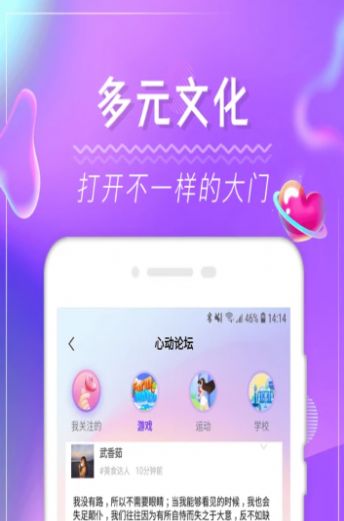 六月城小蓝app