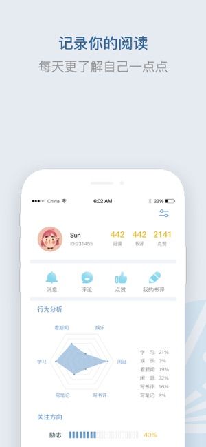 释文阅读最新版在线阅读全文