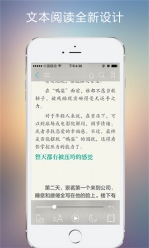 56书库诟病  v7.55图1