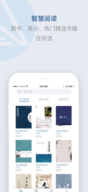 释文阅读最新版在线阅读全文  v1.0图2