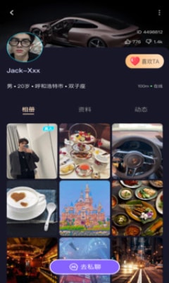 颜值公园手机版下载安装最新版免费苹果