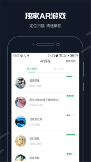 步道乐跑软件下载安装手机版  v2.11.0图3