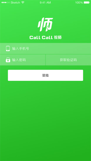 callcall教师