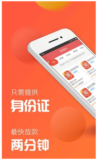 今享贷2024  v1.0图2