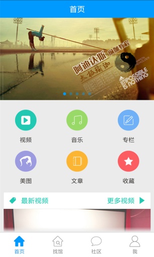 练瑜伽
