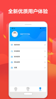 芝麻超市app下载安装苹果版官网  v1.0图1