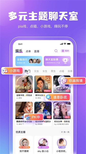 鲸鱼配音官网app下载安装苹果  v3.5.0图2