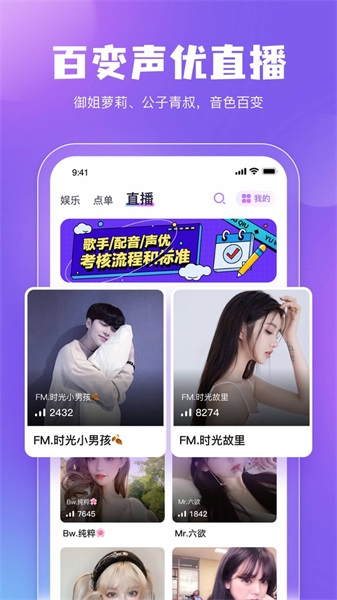 鲸鱼配音官网下载安装手机版苹果  v3.5.0图1