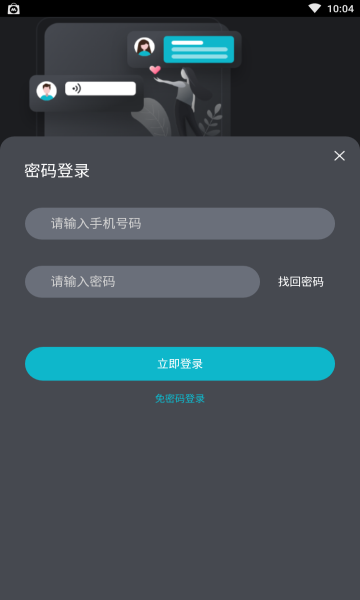 又又社交手机版  v1.3.5图3