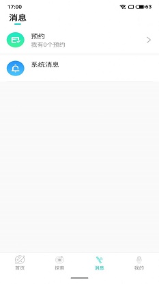 趣果探陌世界交友最新版下载安装官网