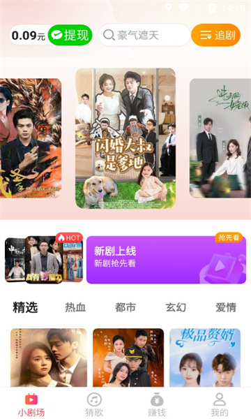 一笑乐看免费版  v1.0.1图3