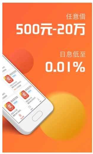 今享贷2024