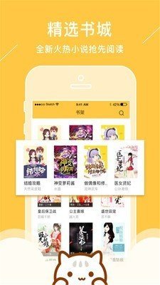 青花鱼小说app官网下载安装苹果版