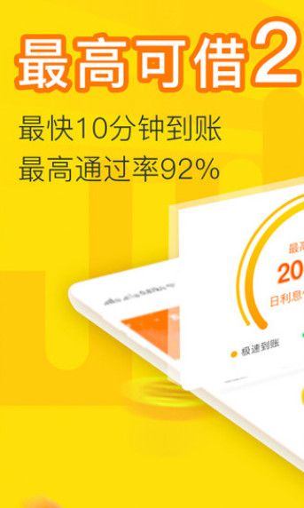 万宝荣最新版  v1.0图2