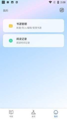 31看书网  v1.0图1