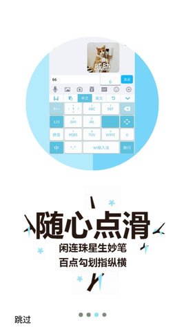 桔子打字app下载安装  v3.94.50图2