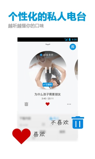 考拉电子狗