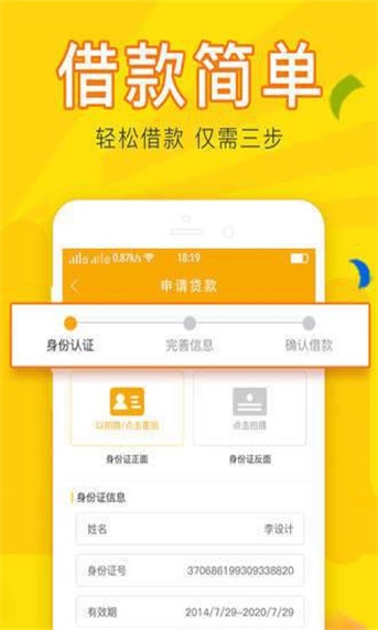 万宝荣最新版  v1.0图3