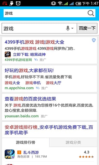 量子上网助手
