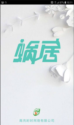 蜗居在线下载