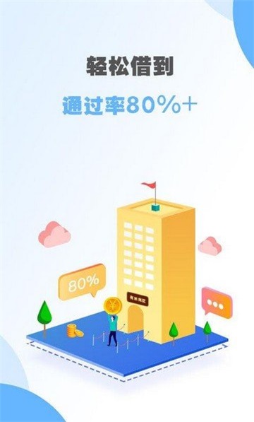 米来花安卓版  v1.0图2