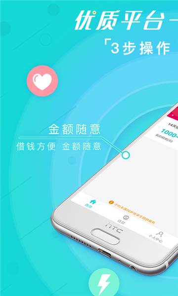 好享易购app下载官网苹果版免费安装  v1.0图3